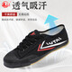 LUTAI LUTAI ZAPATOS MENOS SPORT SPORTS Football Autumn Running Martial Arts Zapatos Versátiles High School Examen de ingreso Track and Field Training Military Shoes Breatable Blanco 25