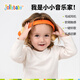 Jollybaby Baby House Plays House Educational Illumination Toys Giver's Birthday Gift Orange Duck Duck Duck Digital Travel