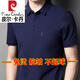 Pier Cardin High-End 100% reiner Baumwollfett-Mann Big Belly Kurzarm T-Shirt Männer plus Fett Plus-Größe Business Stripes Polo T-Shirt Sommer Blau 1695 Modell 3xl 190/100a 175-200jin [Jin entspricht 0,5 kg]
