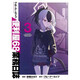 季妩91好评率漫画新第4册蔚蓝档案便利屋681-4册全新 第二册