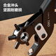 Powerful multifunctional and labor-saving punching pliers with enlarged 6-hole belt, belt, shoes and pants puncher for eye punching and alloy punch