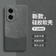
Muduo is suitable for Honor 300 mobile phone case lens full-inclusive anti-fall Honor 300Pro new 300 Ultra Huawei simple men's and women uPor series tri-silicon soft shell [dark night green-A753 quicksand] full screen film Honor 300