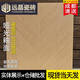法式鱼骨木纹砖800x800客厅卧室原木风防滑地板砖木纹瓷砖600x600 CX6908