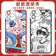 
Ruiheng Bo Shangri-La Border Mobile Phone Case Yangwu Lelang is suitable for Emer Redmi 13C/9A/10X/12/K70/30I/40S/50/60E/NOTE14/13R/9/11T/ Angel Eye E13820 Redmi Turbo3