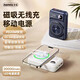 睿量乐潮 PD20W自带线双向快充磁吸无线充电宝 20000毫安时 苍烟灰RPP-695Magsafe磁吸手机/ 20000mAh