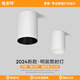 Luces principales de AIDOHUI, luces, focos LED, pantalla anti-Glare alta de dedo, 4000k de techo, sin abertura de agujeros, 6223, nueva actualización 60 Downlights-7W Black and White Model 3500K