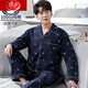 Langsha Pure Cotton Pyjamas Herren Frühling und Herbst langärmelige Heimkleidung für Sommer-Dünne Jungen Herbst- und Winteranzug 691 (reine Baumwollhose kurzärmelig) l (95-125jin [Jin gleich 0,5 kg]))