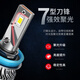 重汽王牌737B 757B 777B 瑞狮远近光一体改装LED大灯24V货车灯泡 重汽王牌瑞狮【远近一体】单只价