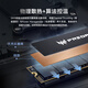 宏碁掠夺者（PREDATOR）4TB SSD固态硬盘 M.2接口(NVMe协议) GM9系列 NVMe PCIe 5.0读速14500MB/s AI电脑存储配件