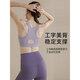 Nanmuxiong Sports Bra Shockproof High Strength Front Zipper Yoga Bra Anti-Sagging Sports Pilates Can Be Weared Vest Women Wisteria Color M Size 85-105Jin Jin is equal to 0.5kg