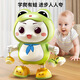 Des milliers de jouets de robot de grenouille pour enfants avec des lumières et peuvent chanter Puzzle Early Education Machine 2 garçons et filles 0-3 ans Boîte-cadeau Dancing Blue Rabbit [48 chansons] Charge directe