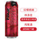 Vier Loko Vier Loko -Bier aus den Vereinigten Staaten Hoch intensive Obst -MSG 695ml Suzaku Modell * 695 ml 1 Flasche