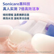 飞利浦【肖战同款】Sonicare电动牙刷钻石7系Pro 护敏刷  舒适敏感牙齿 情侣款男女友生日礼物 全新钻石7系Pro曙光金