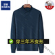ROMON Summer Ice Silk T-shirt Men's Long Sleeve New Middle-aged Casual Lapel Thin Dad T-shirt Antibacterial Father's Day Gift High-end Brand 826 Navy Blue + International + High-end Brand XL 175 + High-end Brand