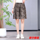 Indulgent summer thin ice silk shorts for women loose slimming 5-point pants shorts summer flower pants women's five-point pants shorts for women 9938* letters + stars 4XL