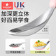 Kechao Kinderlöffel Baby Yuanbao Fork Spoon Baby 316L Edelstahl Speziallöffel für das Essen selbst zu essen