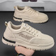
Jingpu Fei men's shoes for spring breathable and odor-proof canvas shoes lightweight and versatile thick-soled casual sports trendy shoes CF9906 khaki 44