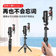 Le support de télescope de téléphone mobile Yunteng convient à Dji Pocket 3 Tripod Pocket Camera Broadcast Special Broadcast Broadcast Vidéo Parallel Video Bureau Handheld Floor Selfie Pole Extension Pole 9928N + POCKE