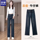 Lomon Retro Soft Jeans für Frauen im Frühjahr und Herbst 2025 Neue Hoch-T-Ten-Hose mit hohem T-Blue-Blue-Hose mit breitem Bein 683-Blue M empfohlen 95-105jin [Jin entspricht 0,5 kg]
