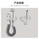 
JOMOO split pressurized bathroom flusher toilet gun angle valve toilet companion 74125-795/1C-1