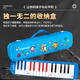 东方鼎（EAST TOP） 37键口风琴T37 儿童初学入门课堂演奏 音乐启蒙乐器 蓝色