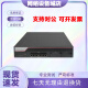 华三H3C NS-D2000-AK-AK6615/AK6625/AK655/AK665/AK650/AK660+LIS NS-D2000-AK665+LIS