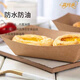 Chaosihui fold-free kraft paper ship box disposable lunch box open tray French fries fried chicken snack packaging box fried skewers plate No. 1 ship box thickened 200 pieces