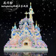 LEGO 520 Regalo para la novia Disney Castle Building Blocks Versión Compatible Girl Version
