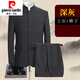 Pierre Cardin French high-end tunic men's suit striped suit groom wedding Chinese dress banquet father-in-law outfit 6028 gray top + pants 7XL 113-120 kg