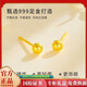 BZK pure gold 999 small bean earrings for women gold earrings 5 gold ear piercing ear stick round beads gold plated 0.08g frosted bean earrings