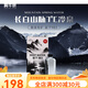 Shengbi Tao Zhenwuquan Changbai Mountain Natural Mountain Spring Wasser unter Felsen 983 Kaltfeder Wasser Low Deuterium Mineral High-End Business Trinkwasser [Heimpaket] 310 ml*28 Flaschen (2 Kisten)