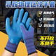 Xingyu Arbeitsschutzhandschuhe A688 Wear-resistente und nicht rutschende Arbeiten ausgezeichnete Latex-geprägte Baustelle Bauarbeit Klebstoffhandschuhe [6 Paare] Xingyu A688 Männer mittelgroße Größe M mittelgroße Größe