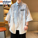 Meloban Pure Cotton atmable Student Kurzärmelte Hemd-Gradientenfarbe Herren Sommer Trendy Shirt Hong Kong Style Casual Fünf-Punkte-Ärmeljacke 898 Blau 3xl Referenz 160-180jin [Jin gleich 0,5 kg]