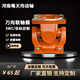 OUOETY万向联轴器法兰盘万向轴连接器总成传动轴工业万向节十字轴总成 60*70方盘外止口60高13590度