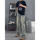Poum Retro Blue Jeans Herren Frühling und Herbst hohe Hosen mit Breitbein schlanker und leicht ausgestellter Scimitar Hosen DDD-686 Retro Blue XL