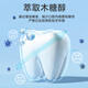 恐龙医生（PROTEFIX）儿童牙膏1-2-3-6岁无氟温和0添加含钙固齿防蛀婴儿宝宝牙膏