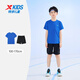 XTEP (XTEP) Kinderkleidung für Jungen und Mädchen Komfort und vielseitige Mode kurzärmelig gestricktes Anzug Royal Blue 170