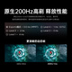 联想（Lenovo）拯救者27英寸2K超清 原生200Hz 满血高刷电竞小金刚 莱茵眼部舒适认证 电竞显示器R27qe Gen2