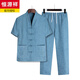 Hengyuanxiang Style chinois Décolleté masculin Broidered Tang Costume Retro Lay Buddhiste Buddhist Suit d'âge moyen et âgé Summer Amélioration du style chinois Tang Tang LW-826 à manches en V à manches courtes courtes [SET] Gris clair xl 180/41 [Recommandé 140-155 Jin [Jin est 0,5 kg]]]