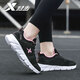 
Xtep women's shoes 2025 summer mesh breathable sports shoes lightweight black brand running shoes trendy versatile casual shoes black/roucao powder 7001 35 -Spot quick delivery