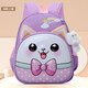 NOUVEAU CARTONIR CARTONIR SCOLOG LEGHTOWN PRINCE GIRL GIRL GILLE MINDEGARTEN BORD Small Class Boy Shang 826 Rose rose clair + Pendant / Kindergarten