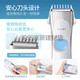 Philips Kinderhaarklammer HC1099 Baby Ladung Baby Rasier HC1066/Messer Kopfzubehör Philips Kinderhaar Clipper MVL1098 (außerhalb des Außens