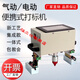 XMSJ气动电动便携式打标机打码机钢板模具法兰钢结构钢印打号机 电动12040一体机 自带屏