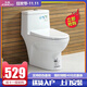 Jiumu eignet sich für ultra-große Rohre, Super-Whirlpool-Toilette, wassersparend und pumpend, kleine Wohnung, 11388 A C, 11165-2-1 Haushaltspaketinstallation 305 mm