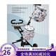 Xiaohuzi Kinderwagen Aufbewahrungsbeutel Hängende Beutel Walking Artefakt Kopfstütze Aufbewahrung YA.com T18 Accessoires Xiaohuzi Schwarzer Hangsack