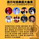 【正版】2025新版 最易上手 吉他谱流行歌曲最易上手吉他弹唱超精选501首吉他教学书谱 精选讲义版卓飞 流行歌曲初学者弹唱吉他教材歌谱 吉他初学者 2025年版