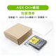 英伟达 JETSON AGX ORIN 64G 核心模块 275 TOPS (900-13701-0050-000) 