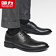 Warrior business casual shoes men's formal leather shoes men's British lace-up men's shoes 1504 black 41