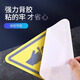 Yinchuanhui Pay attention to safety warning signs, safety signs, stickers, beware of dangers, customized prompts and instructions, placards, customized 10 sheets 12*12cm