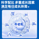 HEYTHIN顾姿堂牛初乳【买二送一】冠友佳牛初乳蛋白肽知坤堂 顾姿堂 十盒巩固装 加速追高冲刺